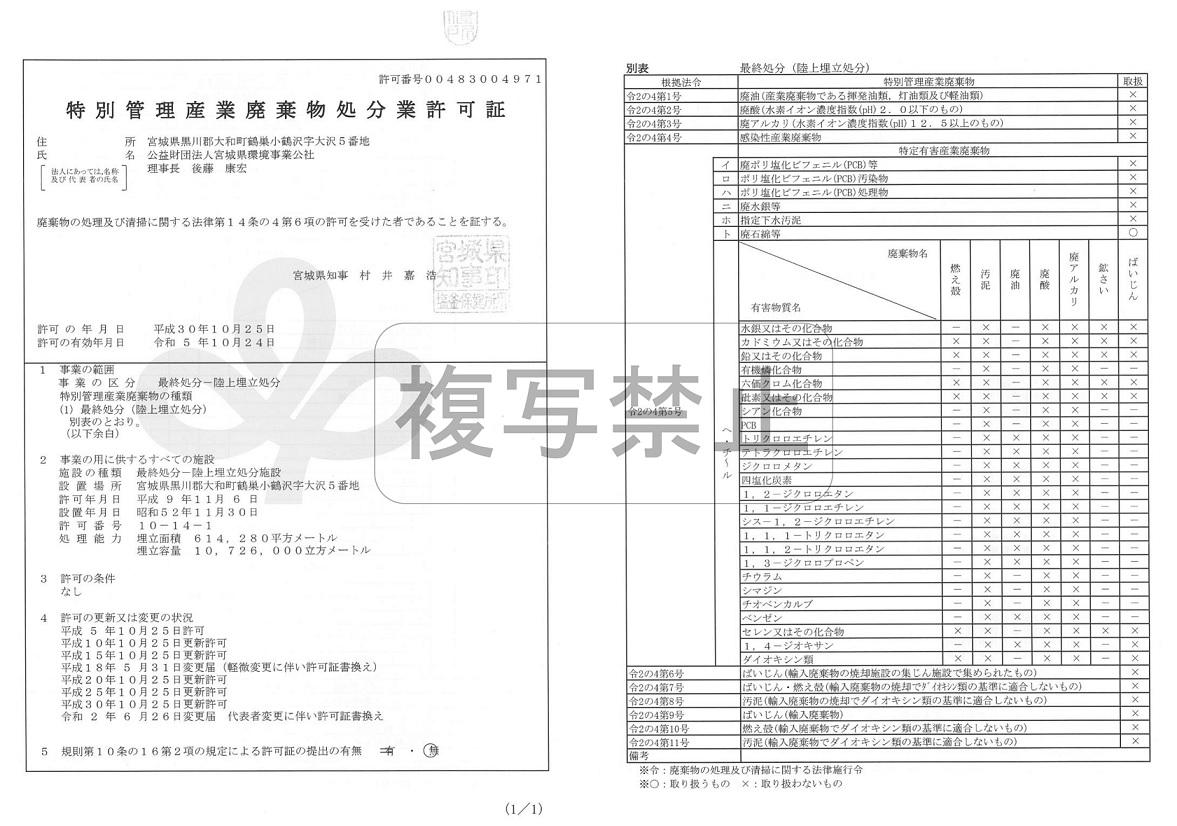 20200401kyoka2.jpg
