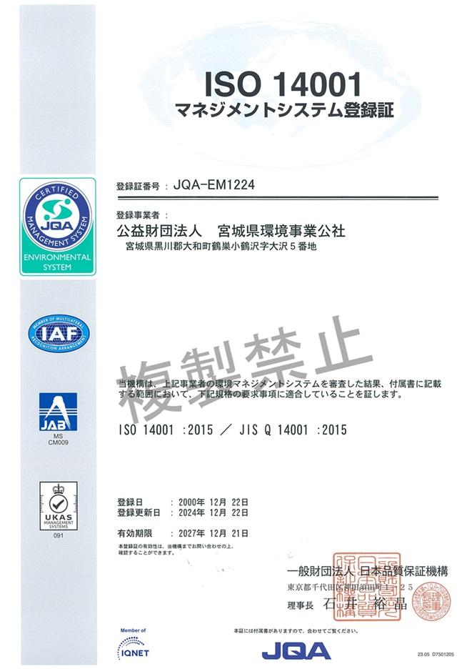 20241218093051-0002-2.jpg