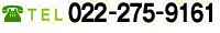 TEL 022-343-2425
